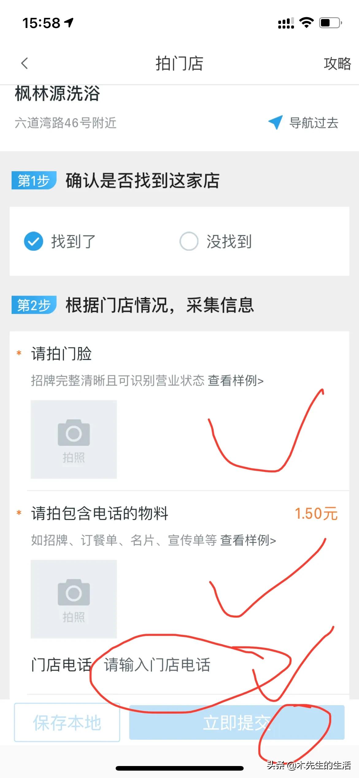 拍照就能挣钱的软件