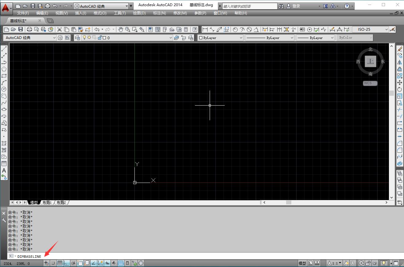 AUTOCAD——基線標註