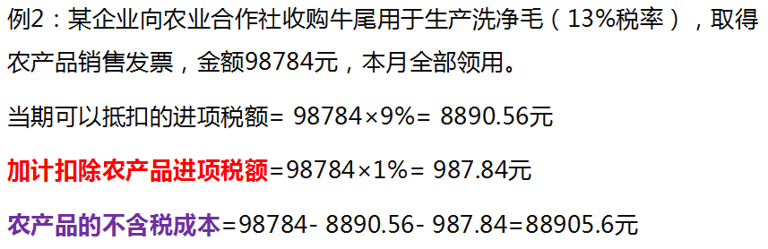 兼职做代账会计赚了6278元，0基础详细流程，新手收藏慢慢看