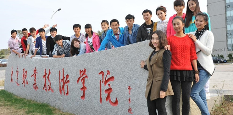 辽宁的几所好专科，就业前景碾压普通二本，录取分数线也很高
