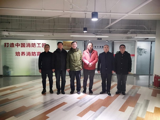 青岛市清大东方消防培训学校正式成为青岛市应急管理协会理事单位