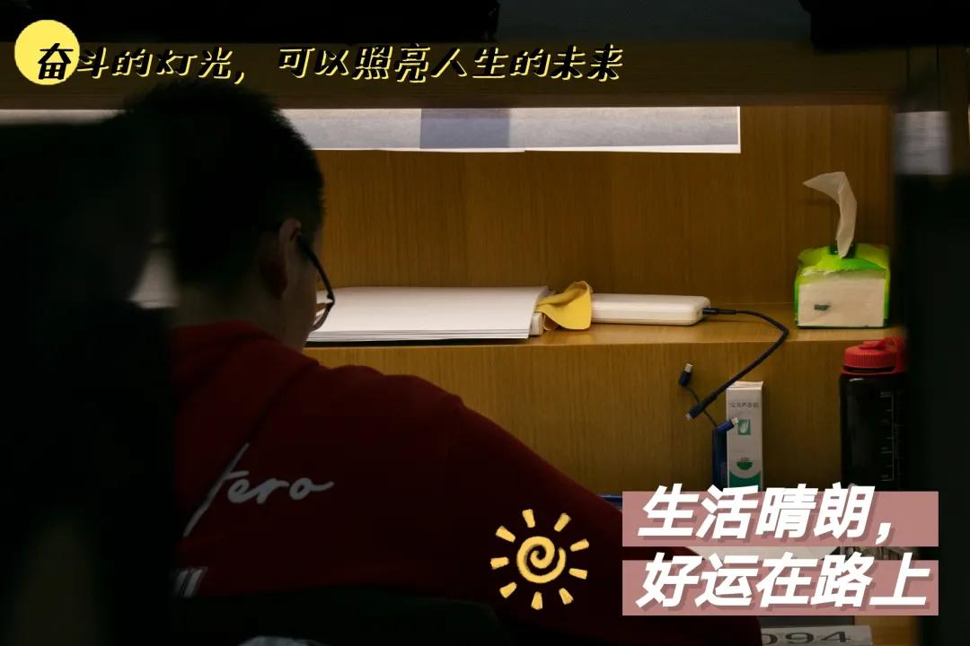 考研重要信息！一“研”为定