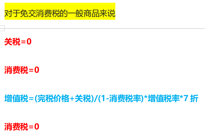 电商会计做账难？送你全套账务处理+核算分析+会计分录，赶紧学习