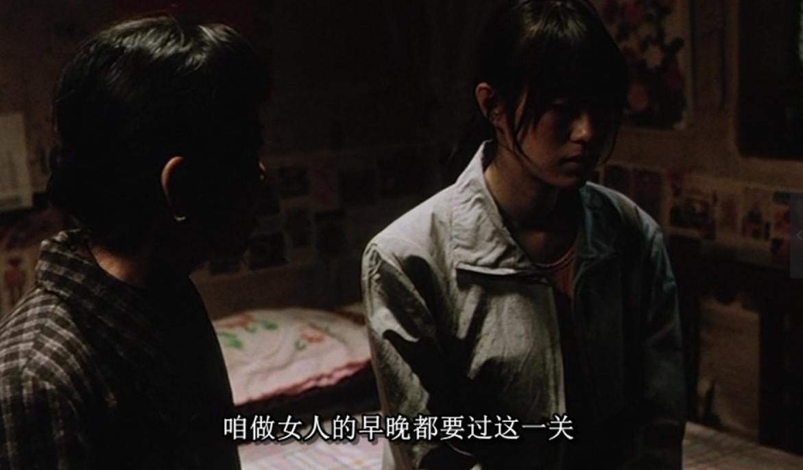 盲山：22岁女大学生被拐卖，为逃跑委身三个男人，结局令人绝望