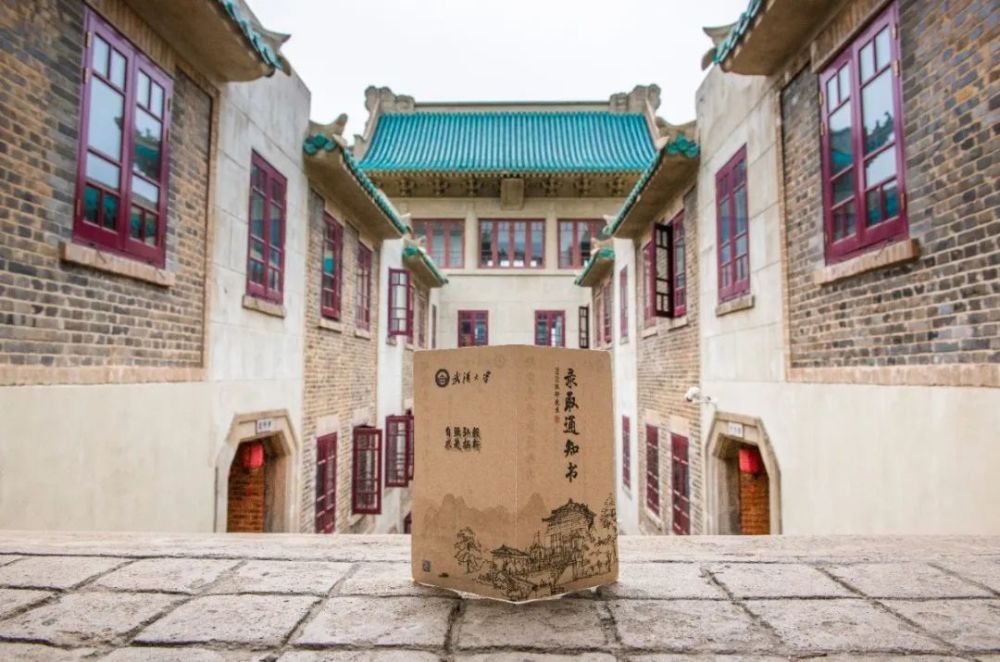 从清华到武大，录取通知书里的设计与艺术你知道吗？