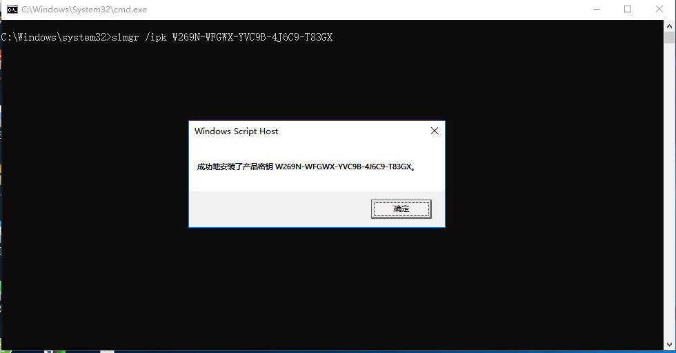 win10专业版一键永久激活Windows10激活bat脚本