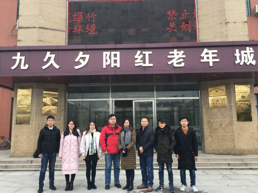 安徽财经大学国家级一流本科专业建设点