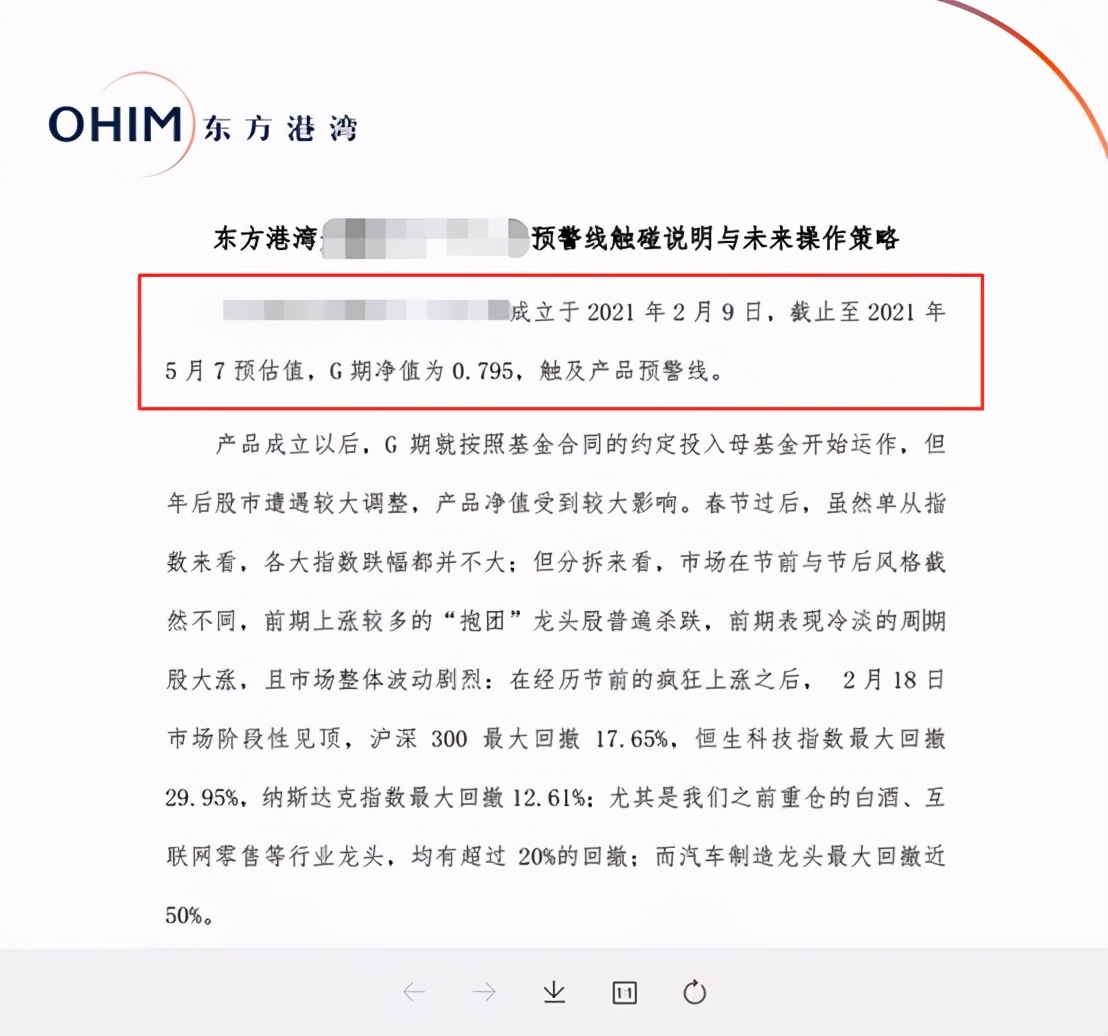 暴走A股：这个数据，破纪录的差