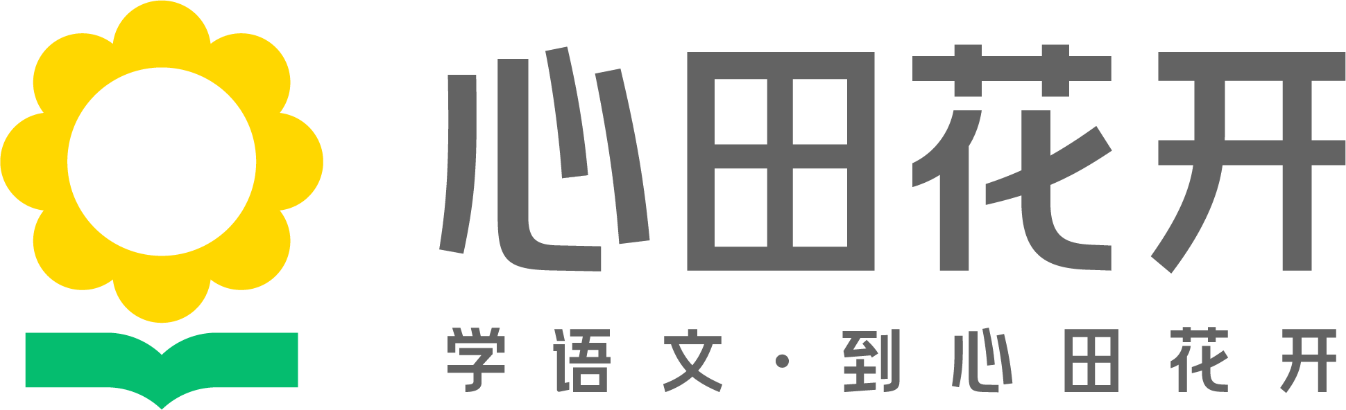 “关于品格”的经典名著金句，灵活运用，写作再上一个台阶