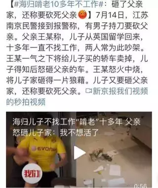 19岁男孩高考后为父母做饭,孩子懂得感恩,是父母一生的财富