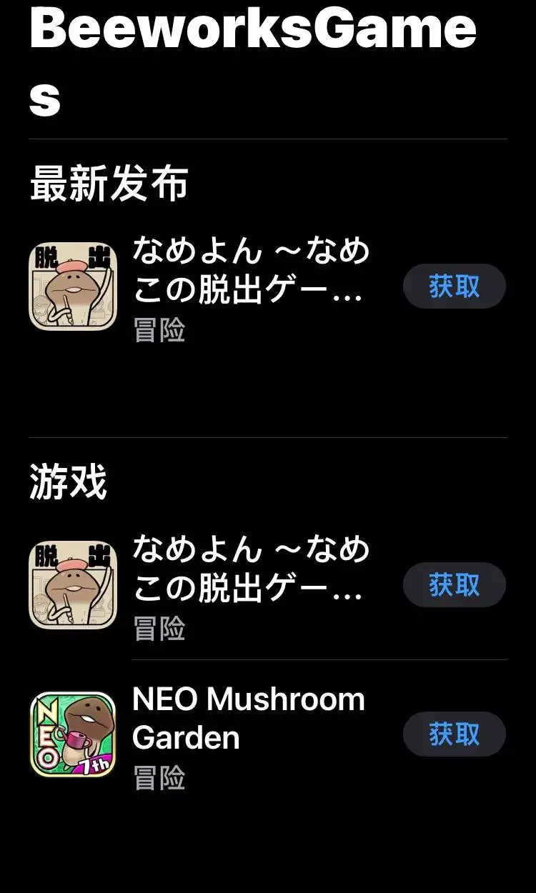 无需**认证的肝向休闲游戏