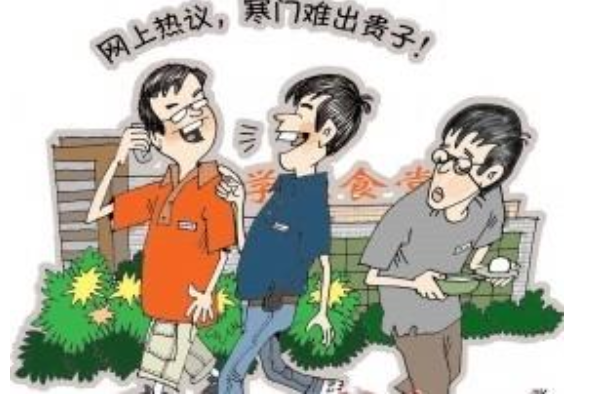 农村学生迎来好消息，考重点大学不再是梦想，寒门出贵子成现实