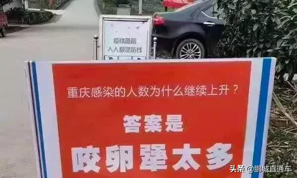 疫情期间，这47条全国标语，代表了各个地方的语言文化