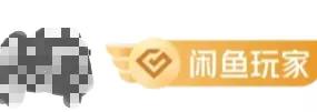 闲鱼买二手switch不翻车，来看看吧