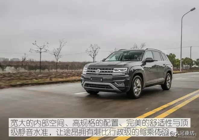 测评|2019款大众途昂 380TSI 四驱旗舰版:7座巨无霸 !