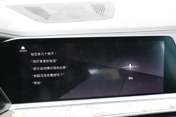 宝马X5超深度车评：运动操控靠边站，豪华舒适可称王