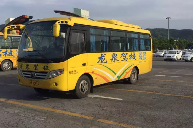 学驾照：仅需2900！！!