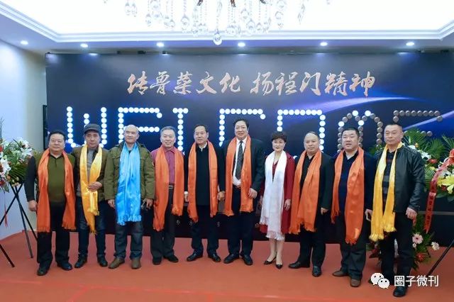 中国五大菜系泰斗级烹饪大师云集，齐贺程伟华大师传薪纳徒