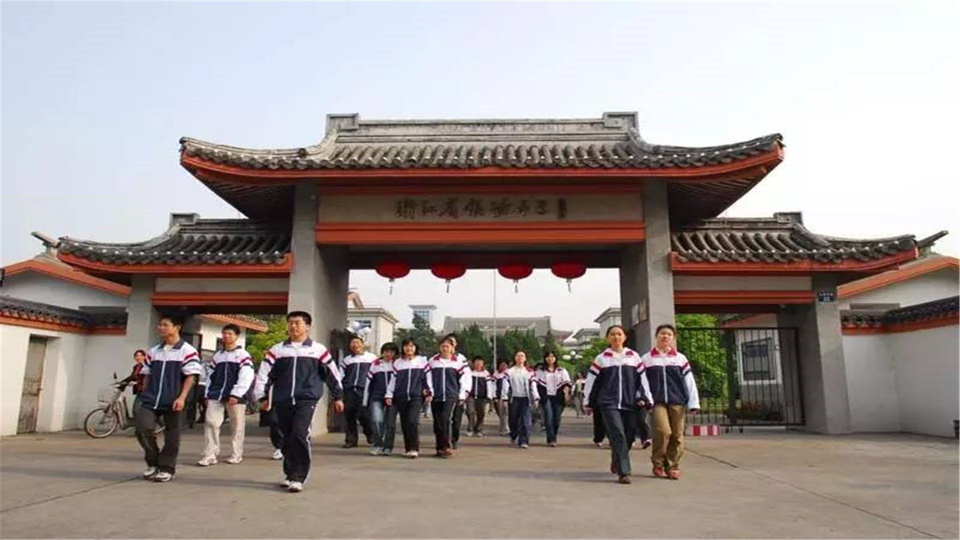 浙江3所“重点”高中，升本率近100%，被清华评“优质生源基地”