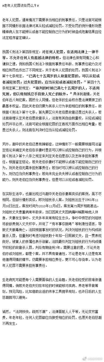 高分网剧重磅回归，《盲侠大律师2020》如何再现“港剧自信”