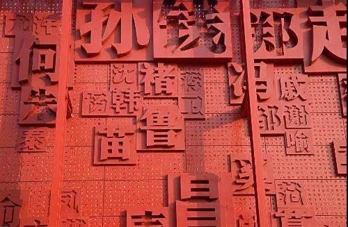 金庸家的海宁查氏很有名，但跟这个家族比起来还相差很远