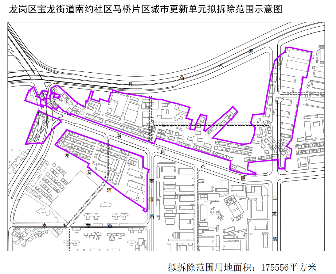 龙岗南约马桥片区城市更新最新，宝龙科技城+14号快线+名校