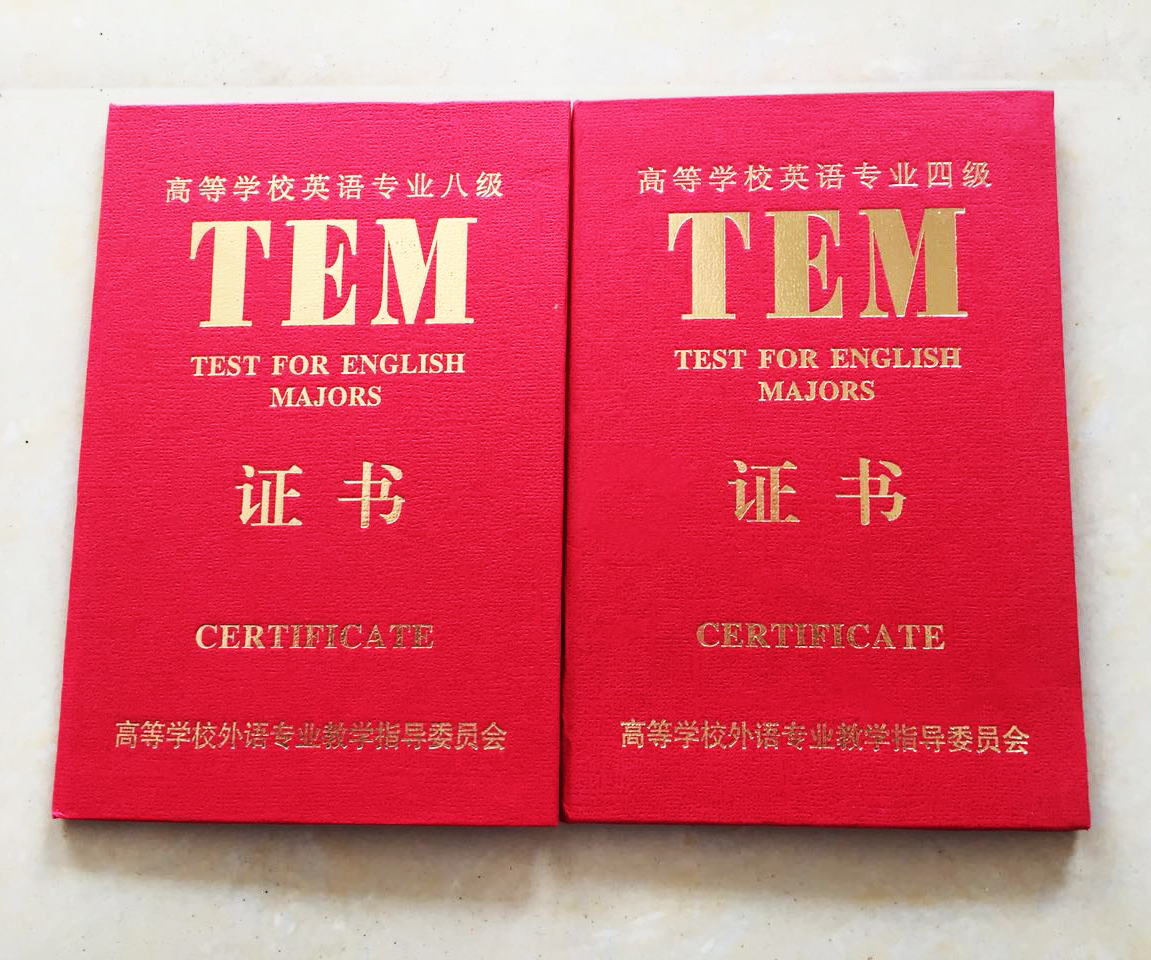 大学生别光顾着玩，在校期间拿到这4个证，毕业后找工作有用处