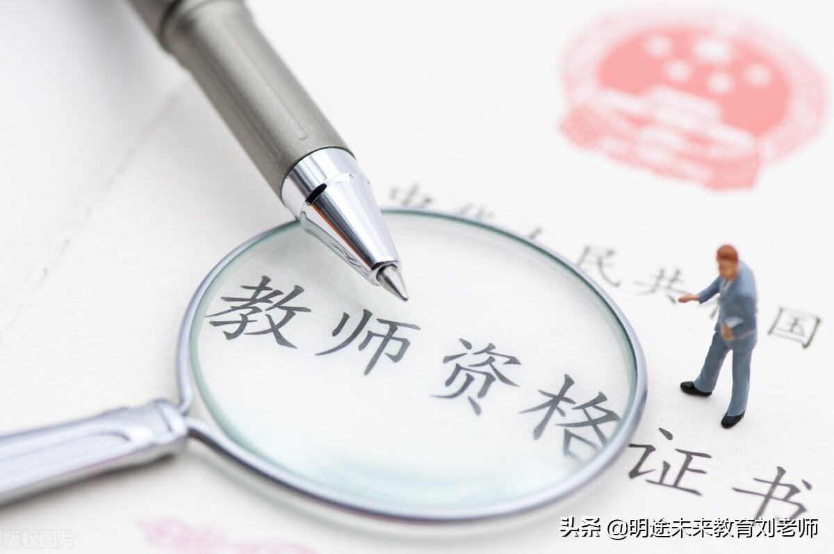 专科怎么选专业？盘点专科最吃香的六类专业——师范教育篇