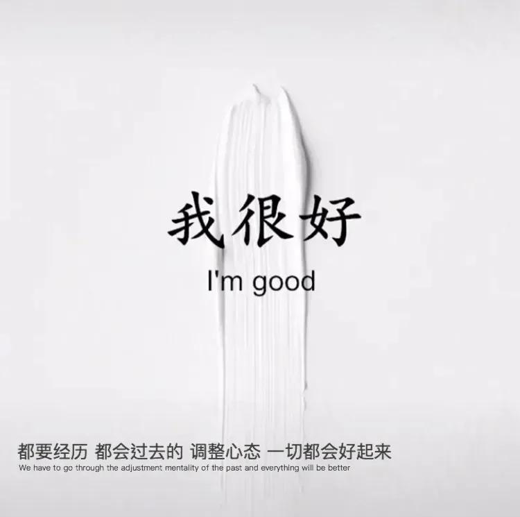 你们心心念念的抖音热门背景图来了