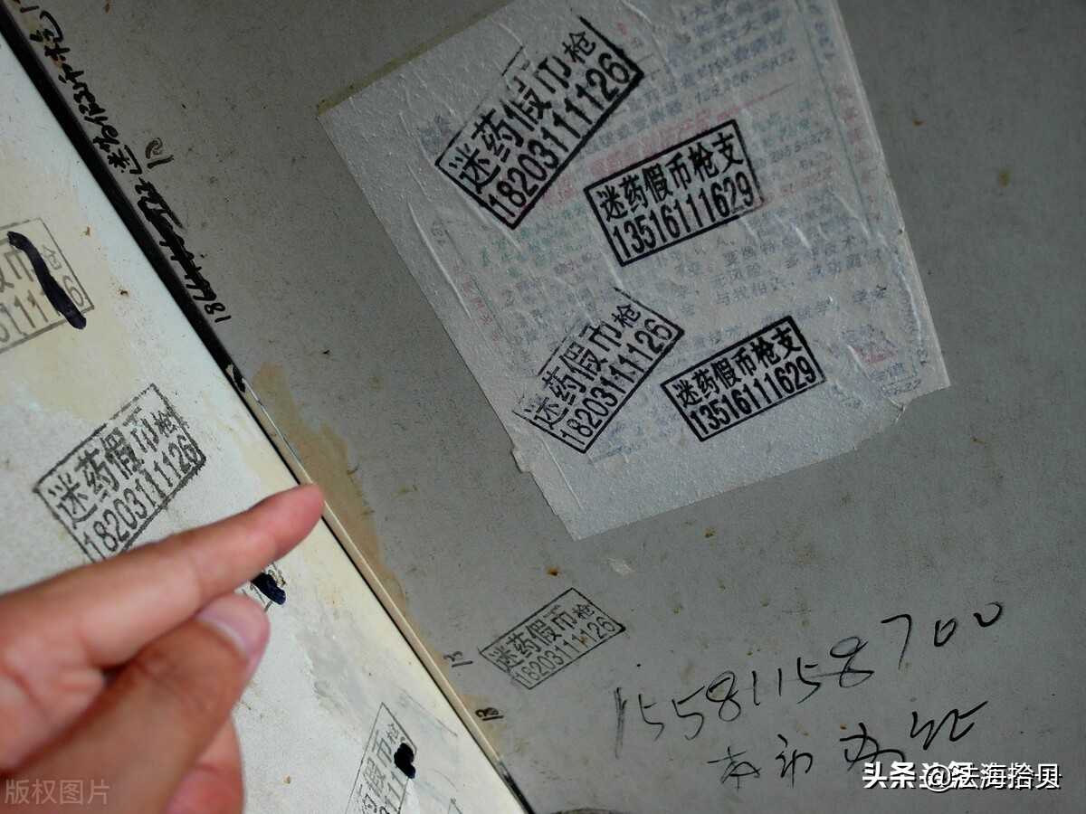 安徽小伙科目一考7次挂7次，无奈办假证：是否构成犯罪？