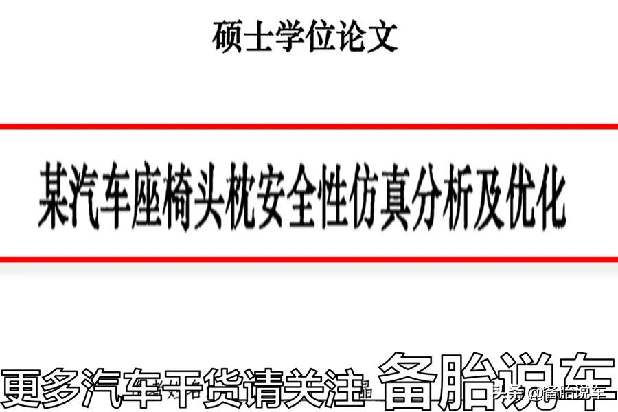 脖子疼、腰疼、胃疼，经常开车如何预防“汽车病”？