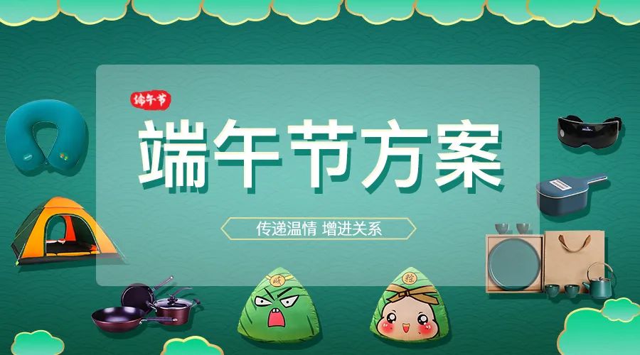 礼品采购定制公司（企业礼品定制专家）