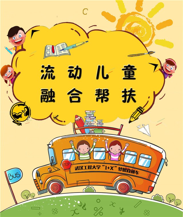 强悍！接连斩获全国级、省级众多大奖，湖北这所高校实力“爆发”