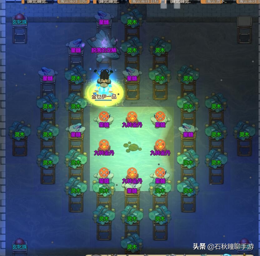 教你怎么蕴养摆聚灵阵交感《了不起的修仙模拟器》灵植攻略