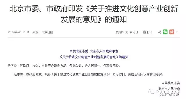 世界杯和英雄联盟有什么区别(8年积累，英雄联盟人气度已超体育赛事：LOL能最终进军奥运会么？)