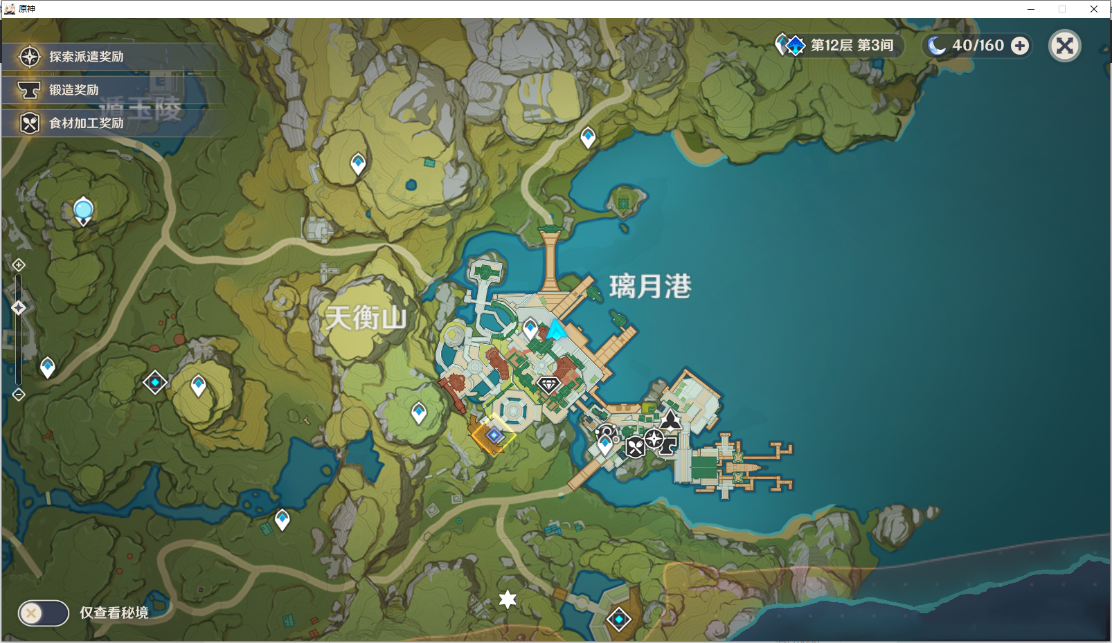 原神群玉阁再现在哪里 群玉阁再现接取位置