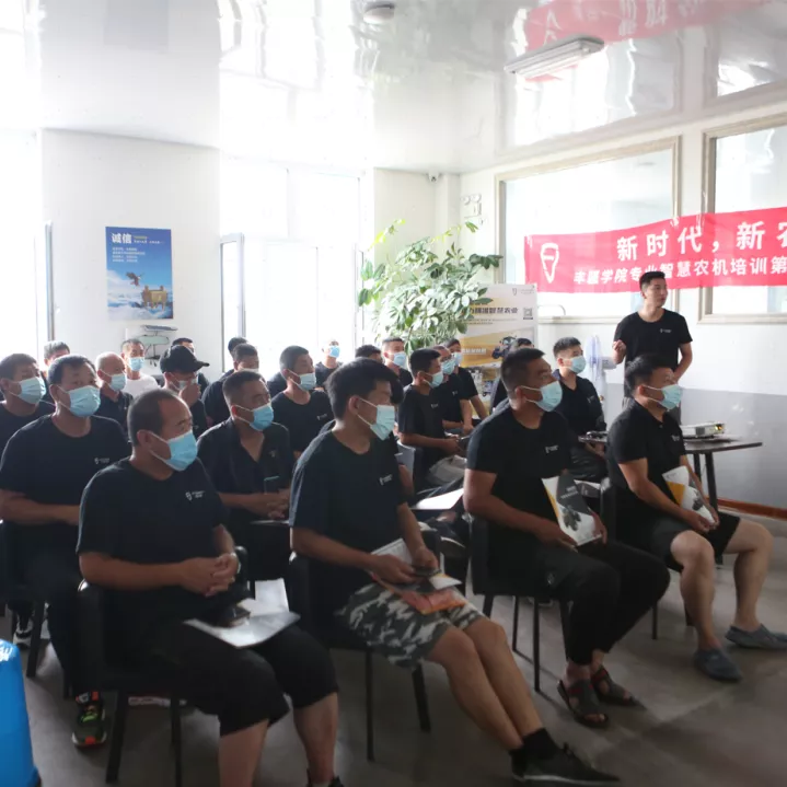 高手训练营！3天掌握丰疆智能农机维修秘籍