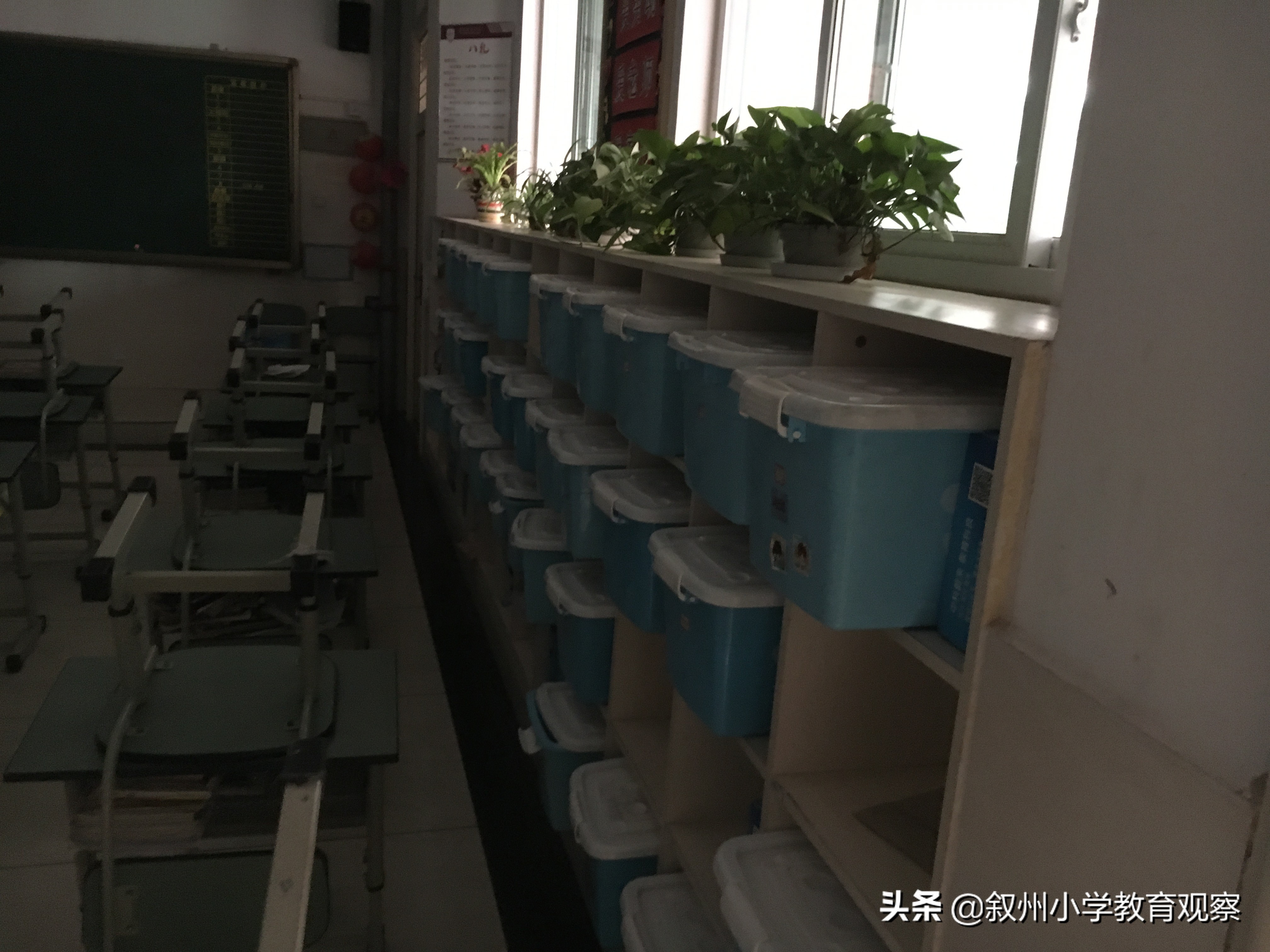 「感官系列一」宜宾东辰学校