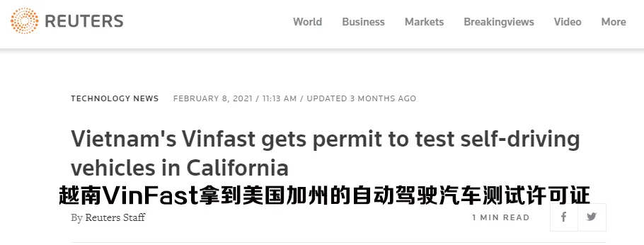 越南首富打造的车企将在美股上市，估值快赶上蔚来了