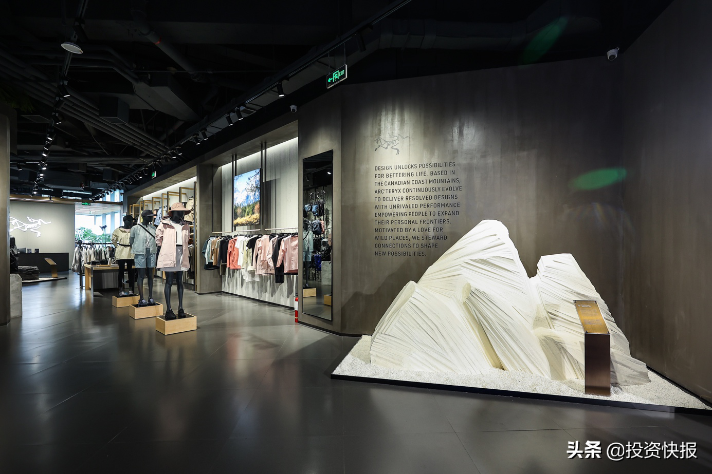 商场渠道最高级店铺—始祖鸟阿尔法旗舰店AAFS落地沈阳