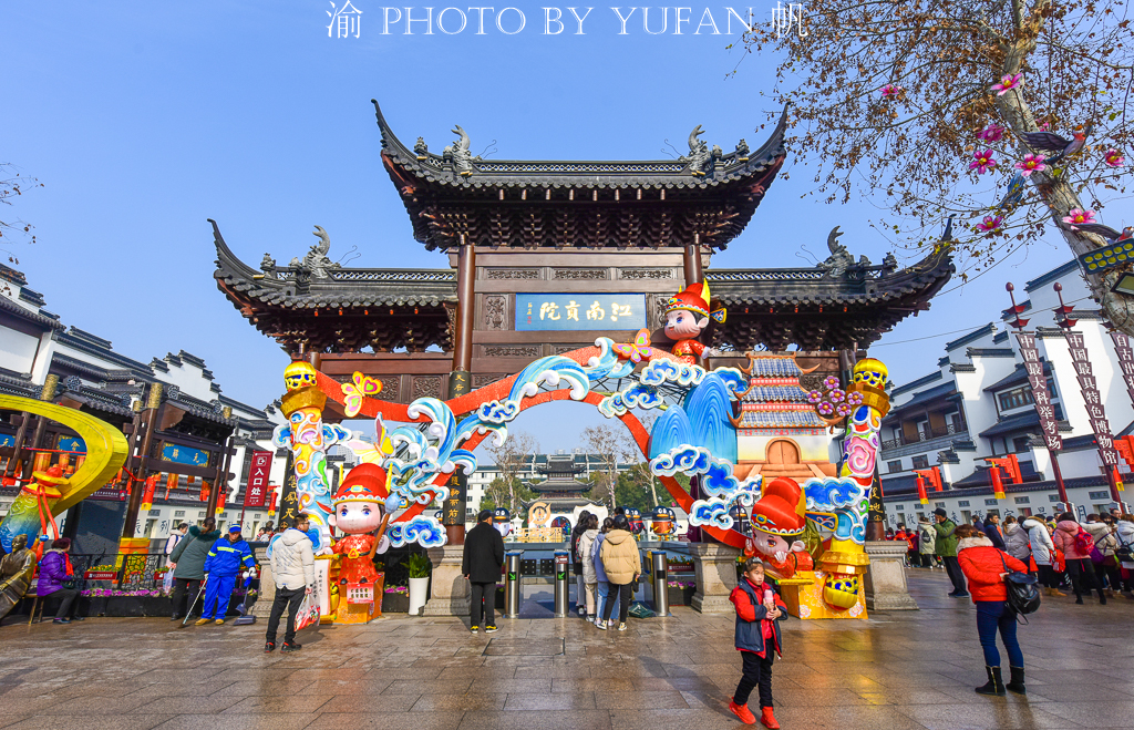 夫子庙、秦淮河、琉璃塔……南京不容错过的十大景点你游过几个？