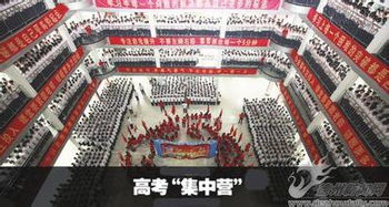 万人追捧的衡水中学，半军事化管理，外界称之为“高考工厂”！