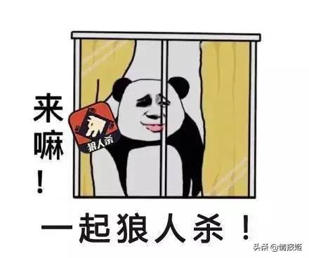 经典的烧脑游戏狼人杀，是如何一步步走向衰落的？