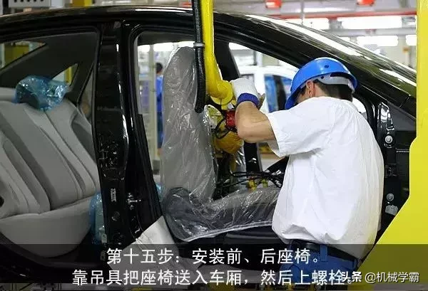 图解汽车总装线各大流程，全面、到位、直观