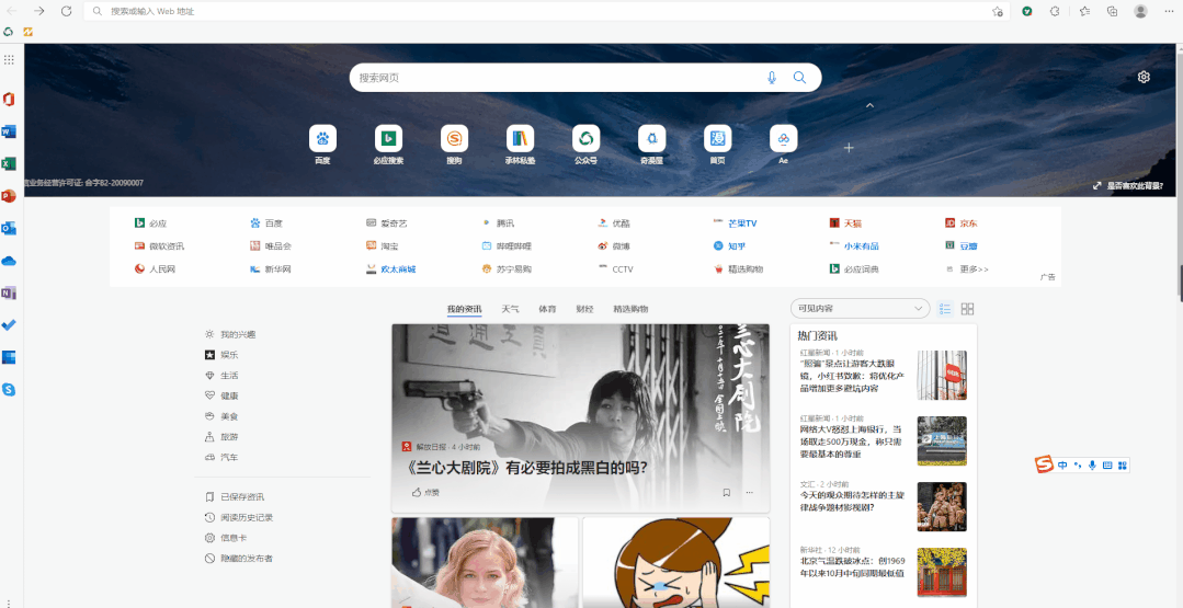 百度網盤不限速下載，親測33MB/S，速度比開通SVIP還快