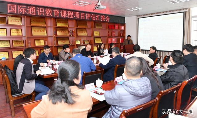 三明学院：海外学院（外国语学院）接受国际通识教育课程项目教学质量评估