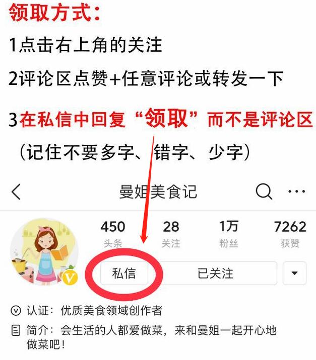 入秋后，这160道糖水女人要多喝，清润滋补，缓解失眠，收藏了