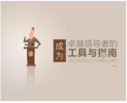 汇众益智招聘骗局（你有本事把员工罚出喜悦来吗）