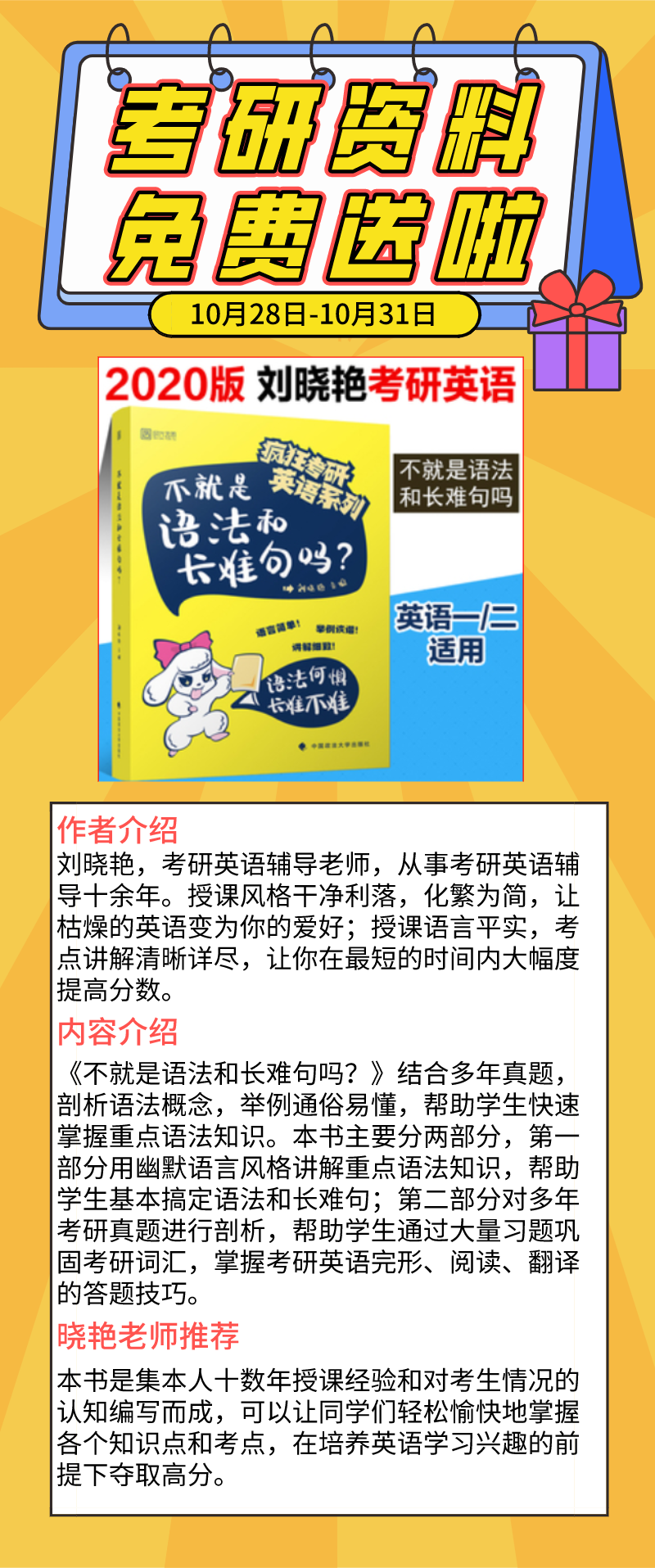 堪舆倒斗觅星峰│「文物与博物馆」专业院校录取、分数线解析