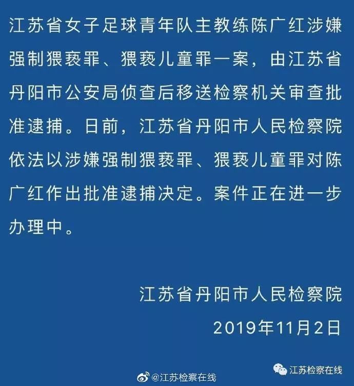 中国足球根基没搞好(中国足球水平为何这么差？问题根源浮出水面……)